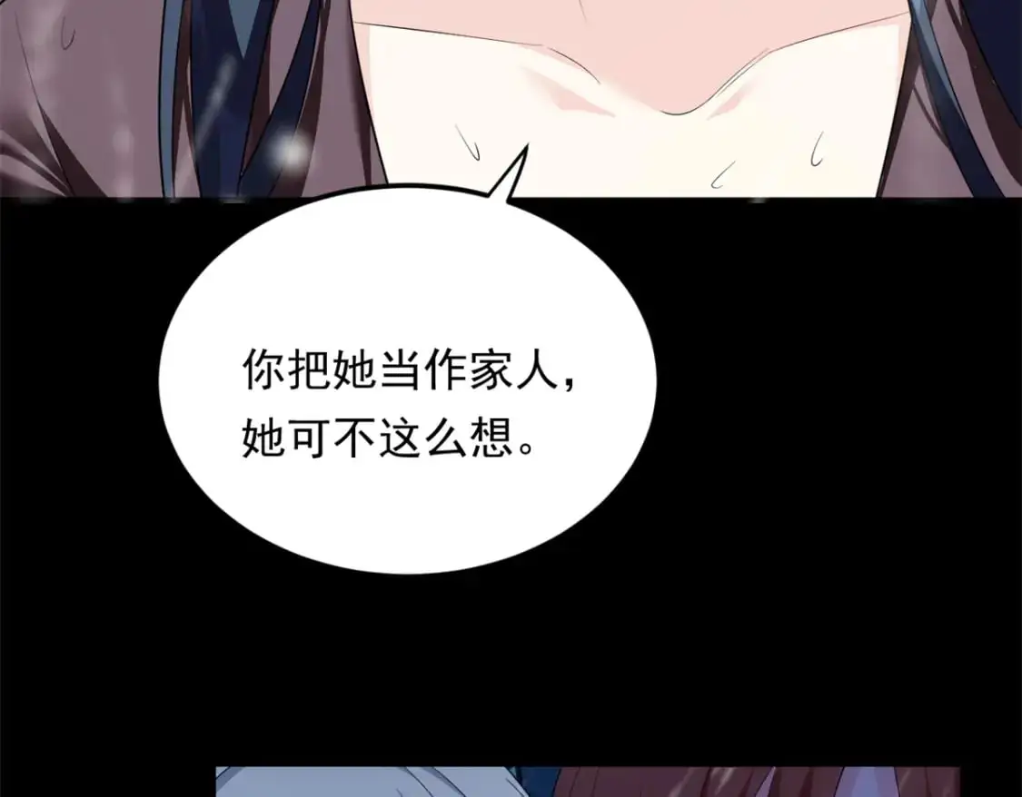 141 不想失去你81