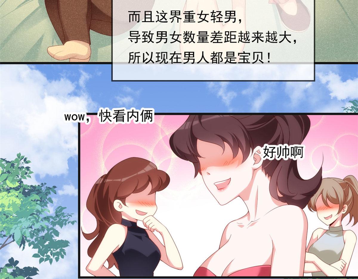 01 真汉子，能屈能伸62