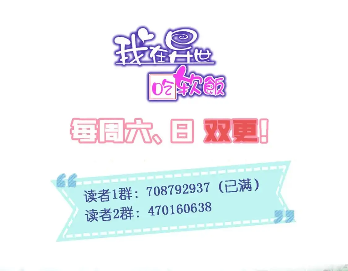 32 格斗练习151