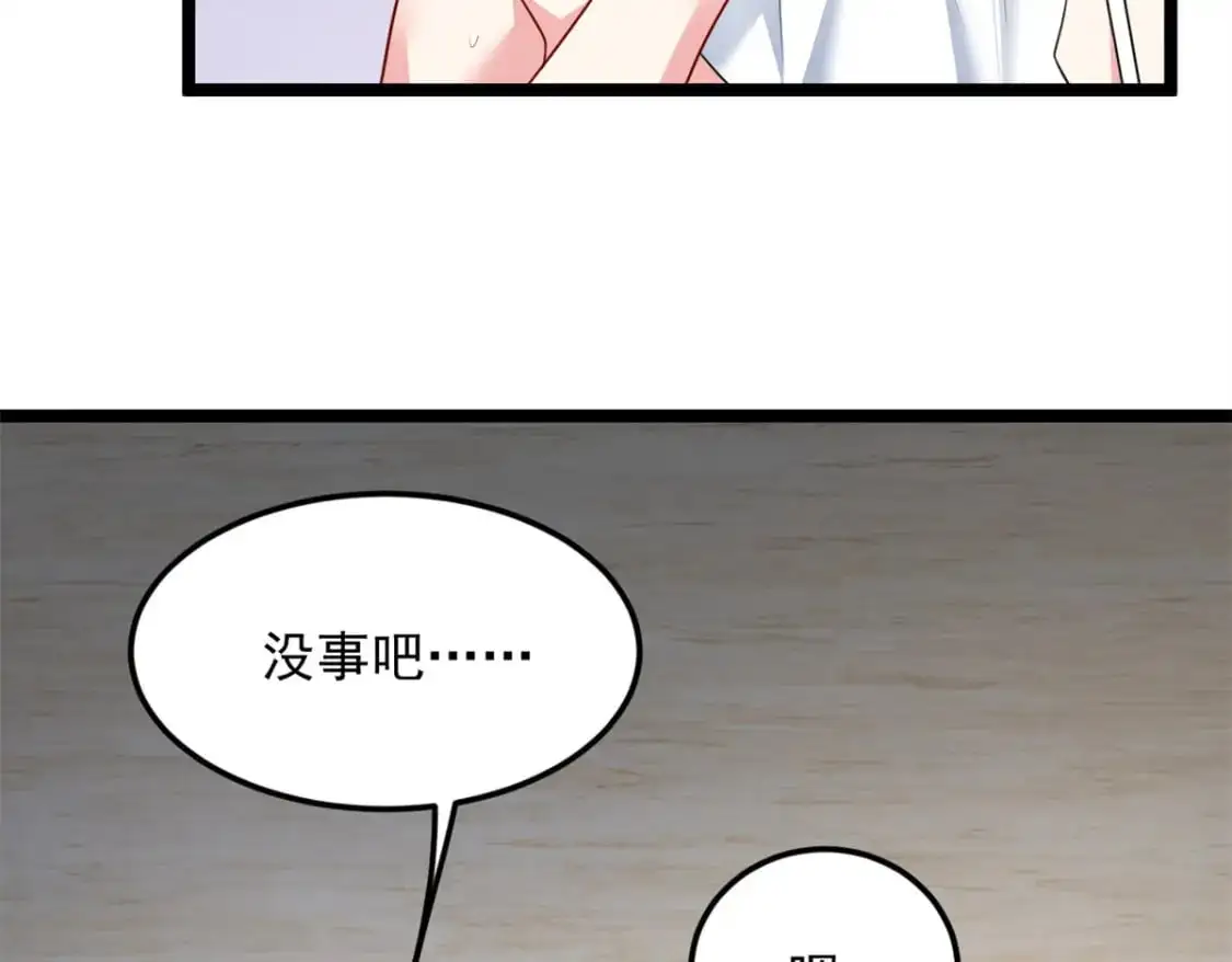 84 不想分开35