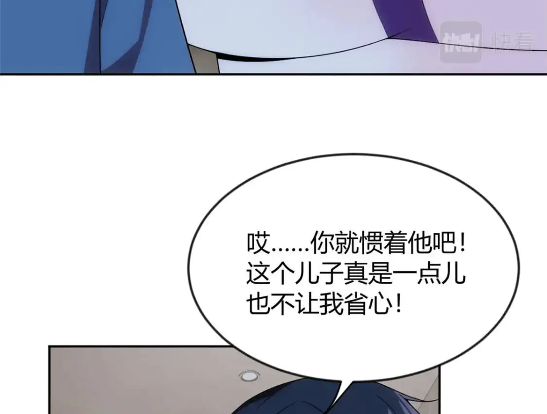 31 如果我们没有分开19