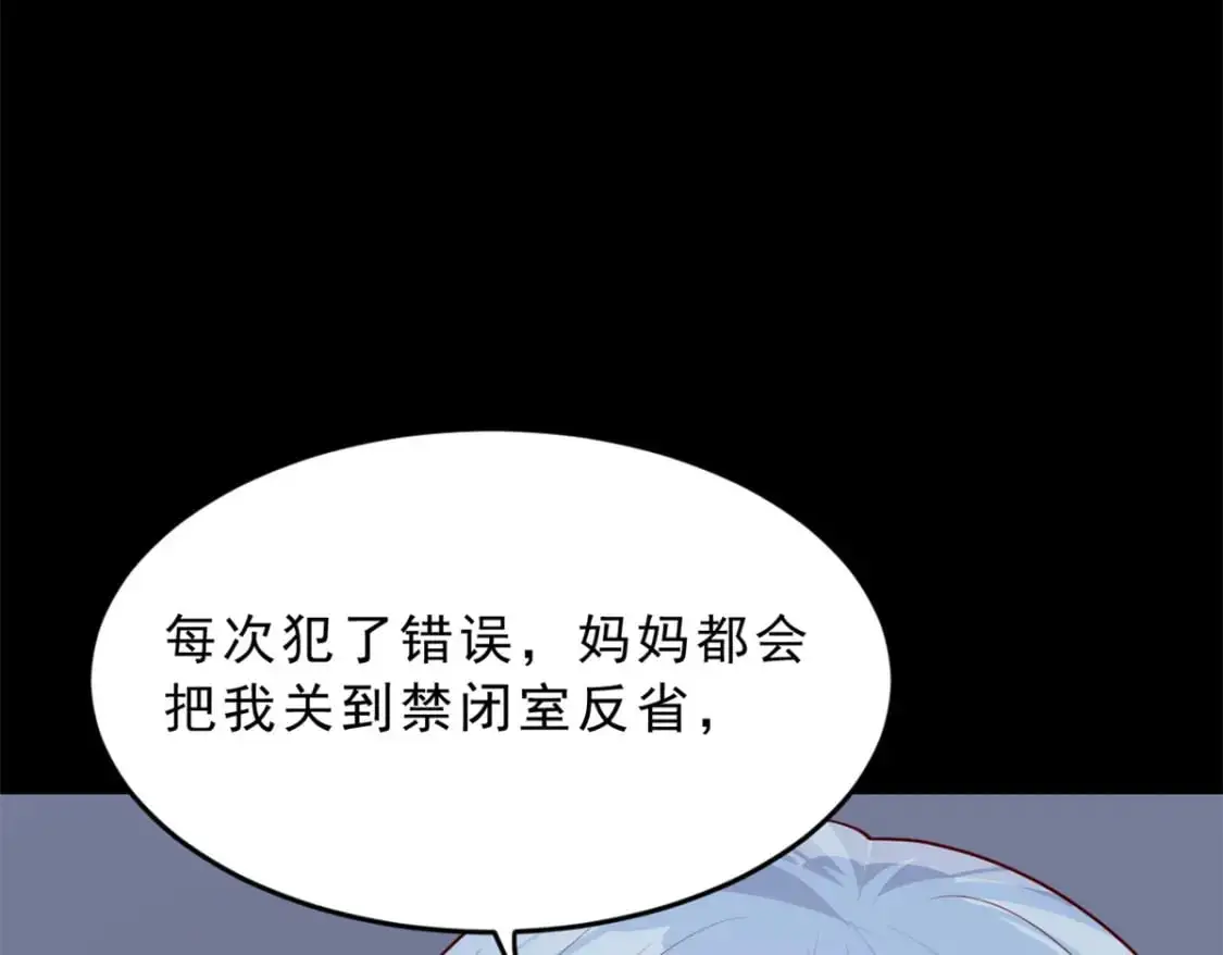 54 姐姐喂你？43