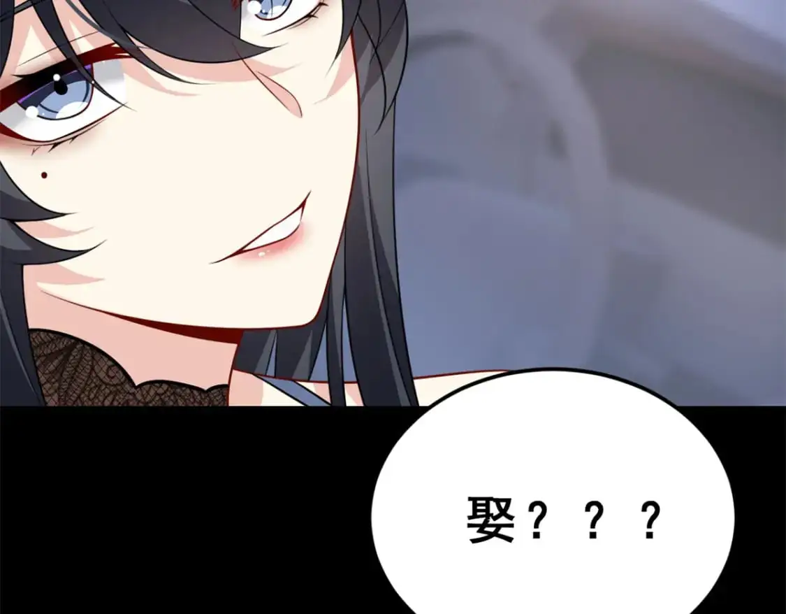 101 姬？姬佬？24