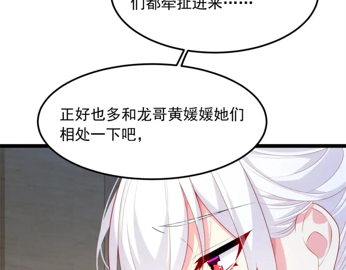 84 不想分开67