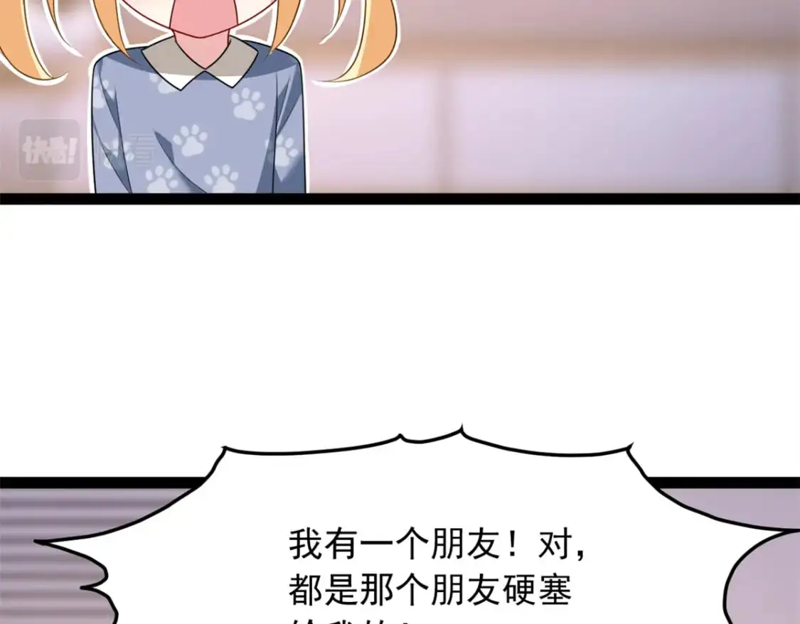 73 一点都没敢看啊！30