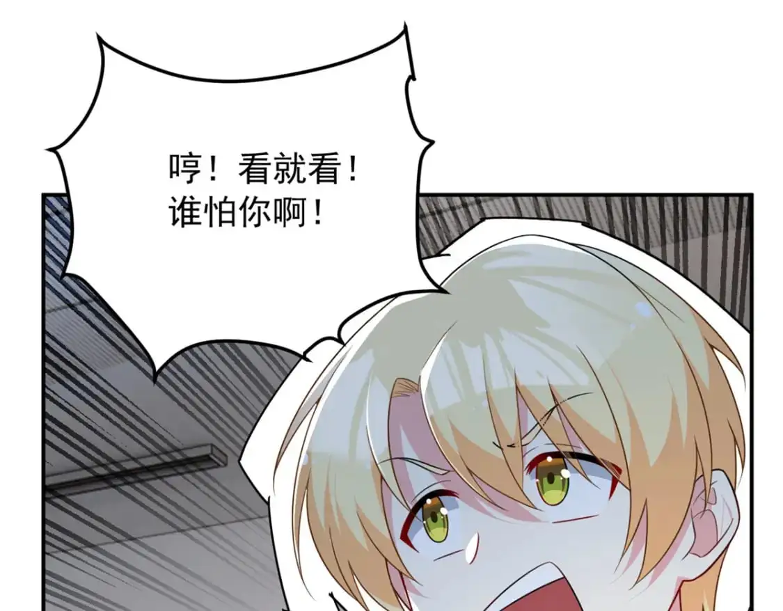 35 污蔑风波34