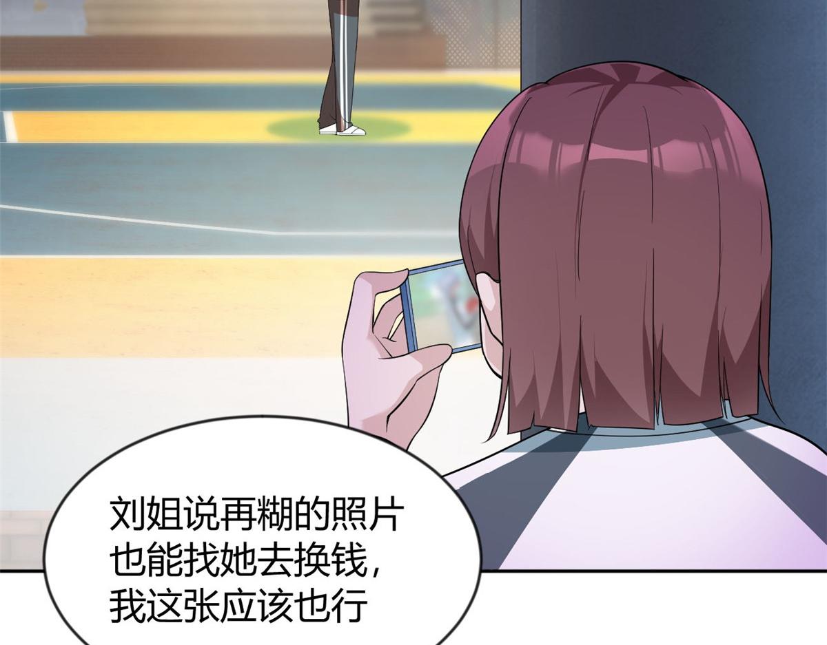21 魏楠，登场。52