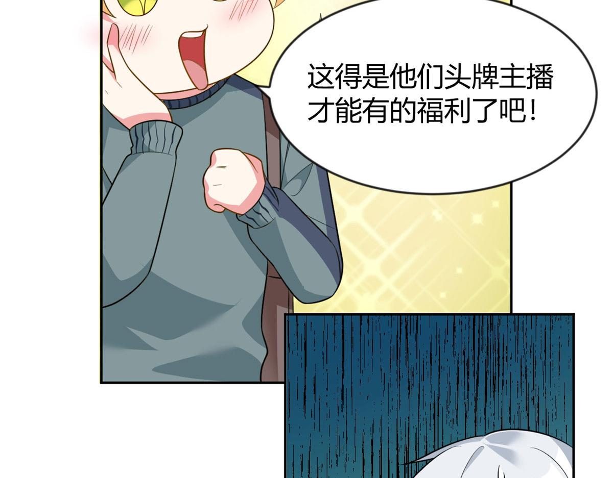 22 绿茶男的报复53