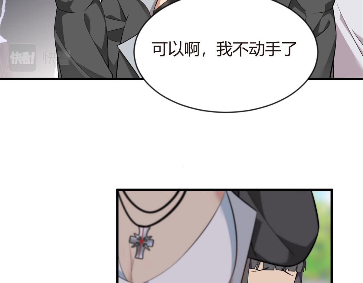 20 小巷激斗95
