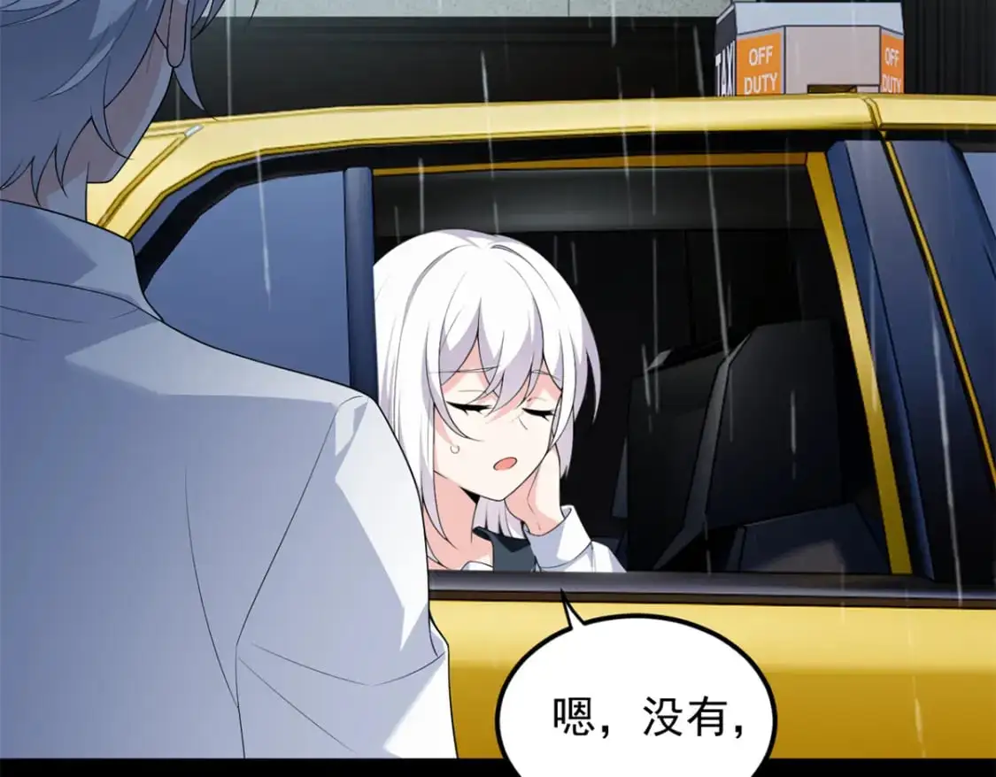 141 不想失去你10