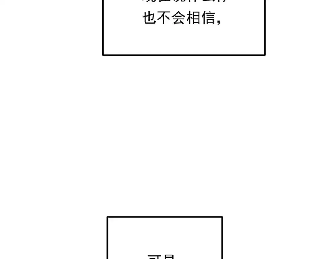 139 越界的后果88