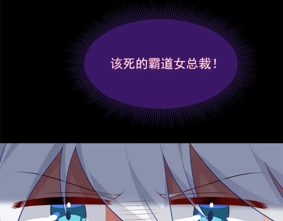 44 你身上的香水味76