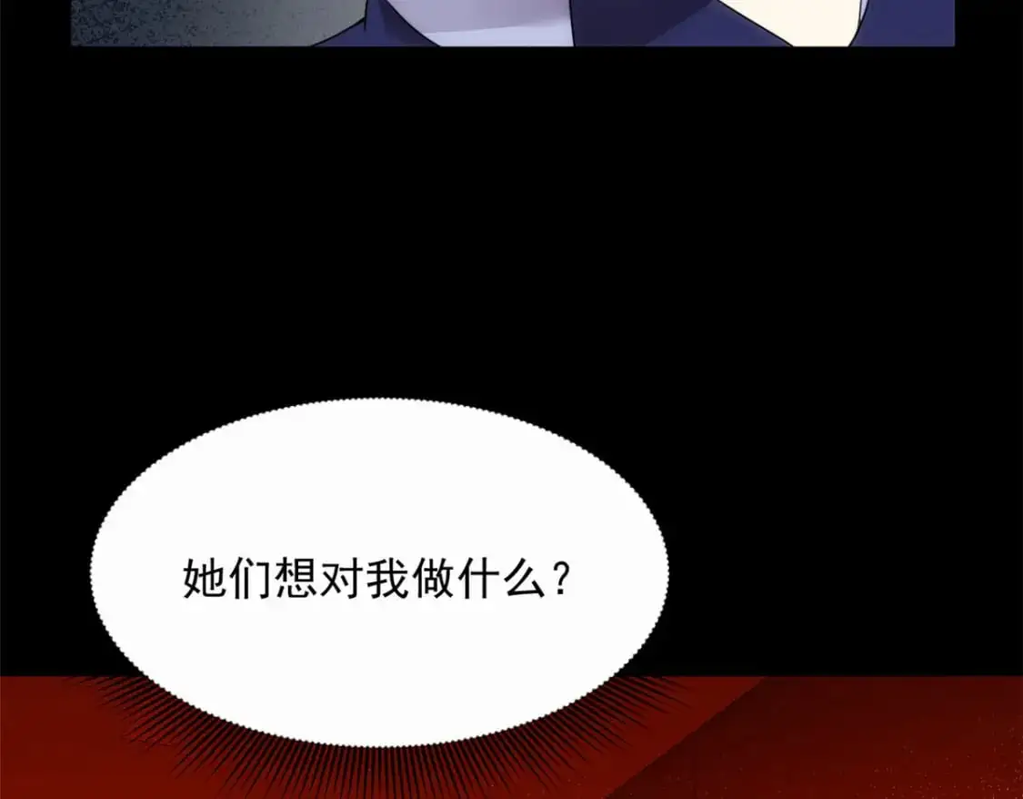 42 你，不是张浩。13