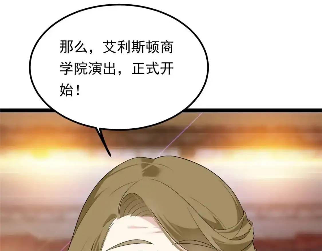 150 登台！99