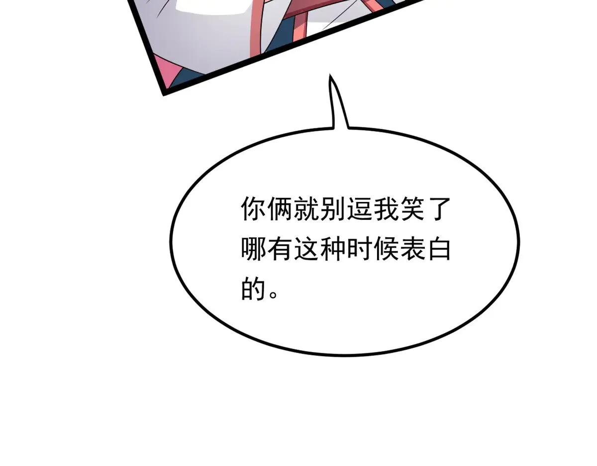 176 死局155