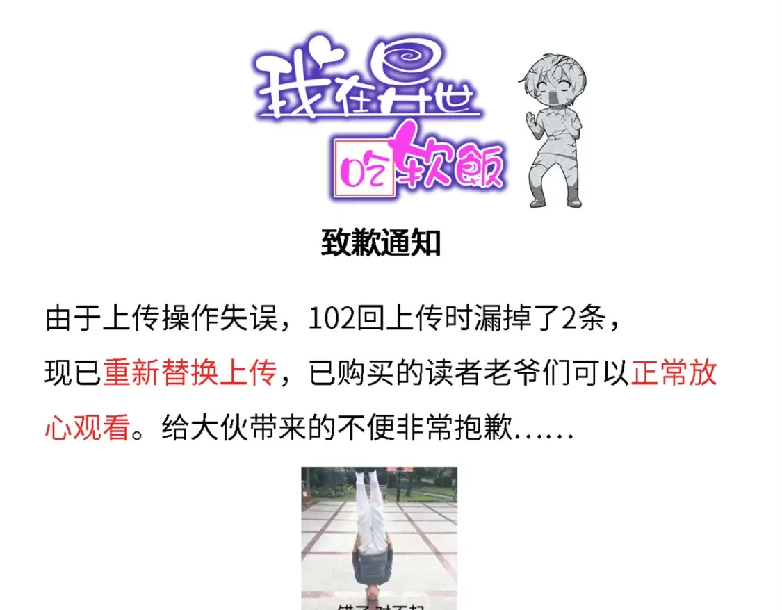小通知0