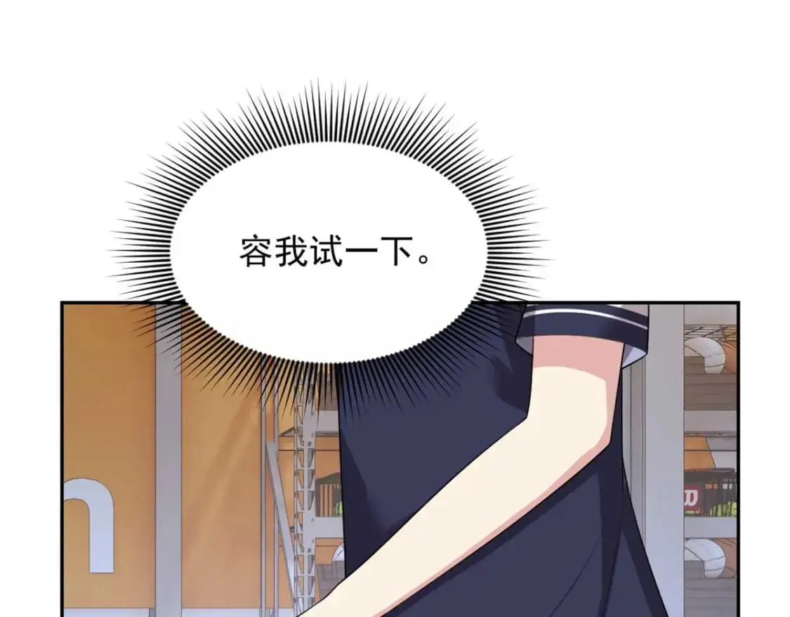 41 我被绑架了？！34
