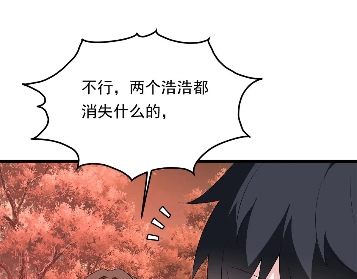 176 死局97
