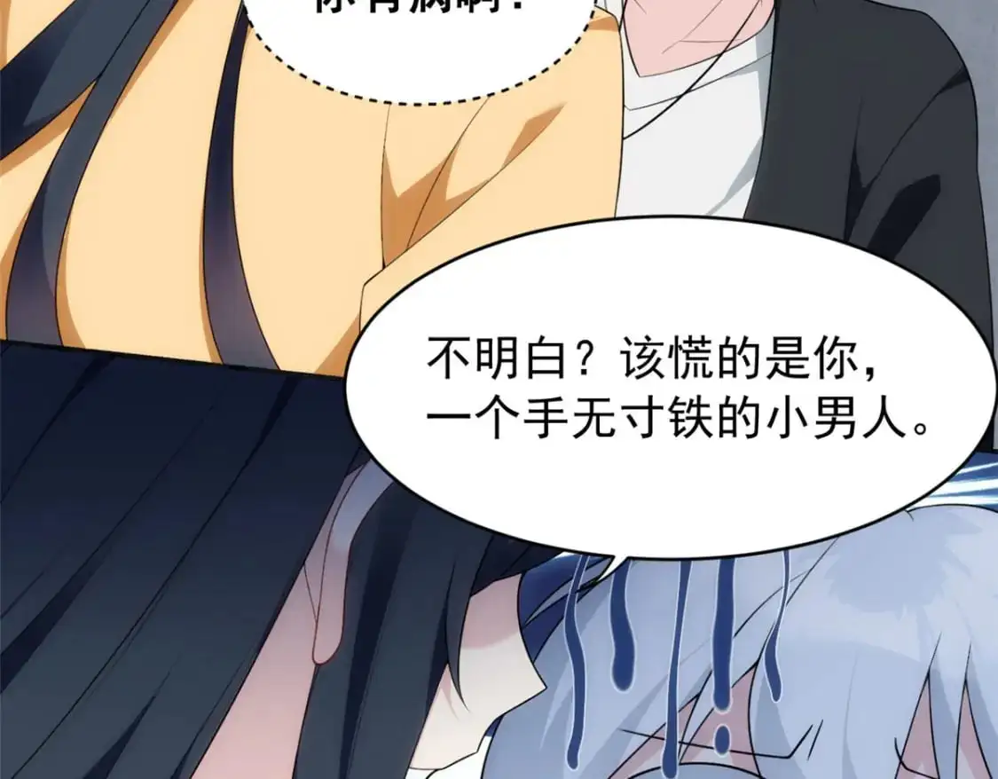 38 我们迟早在一起20