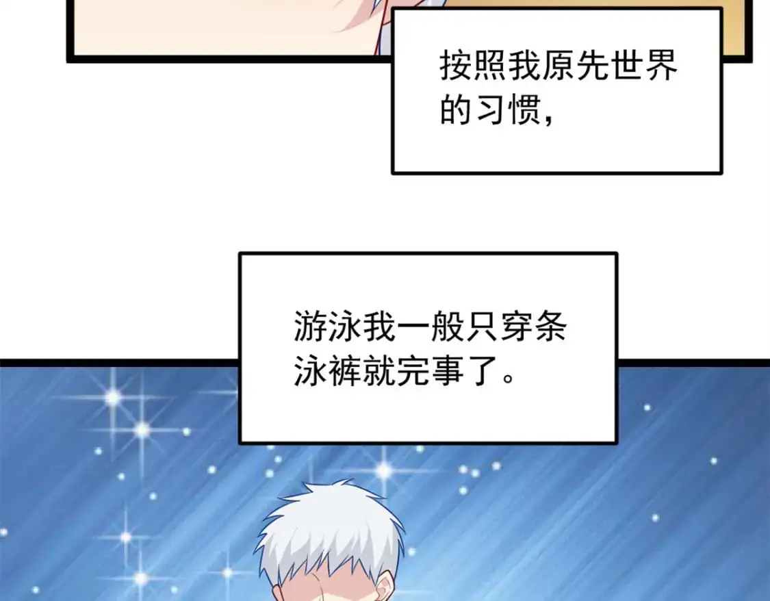 83 戏水22