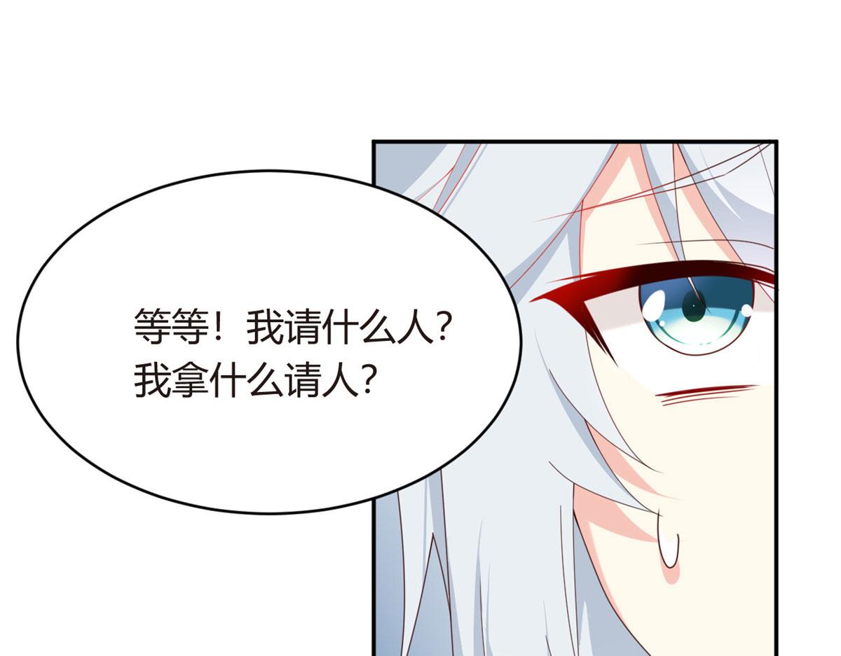 02 血月的任务124