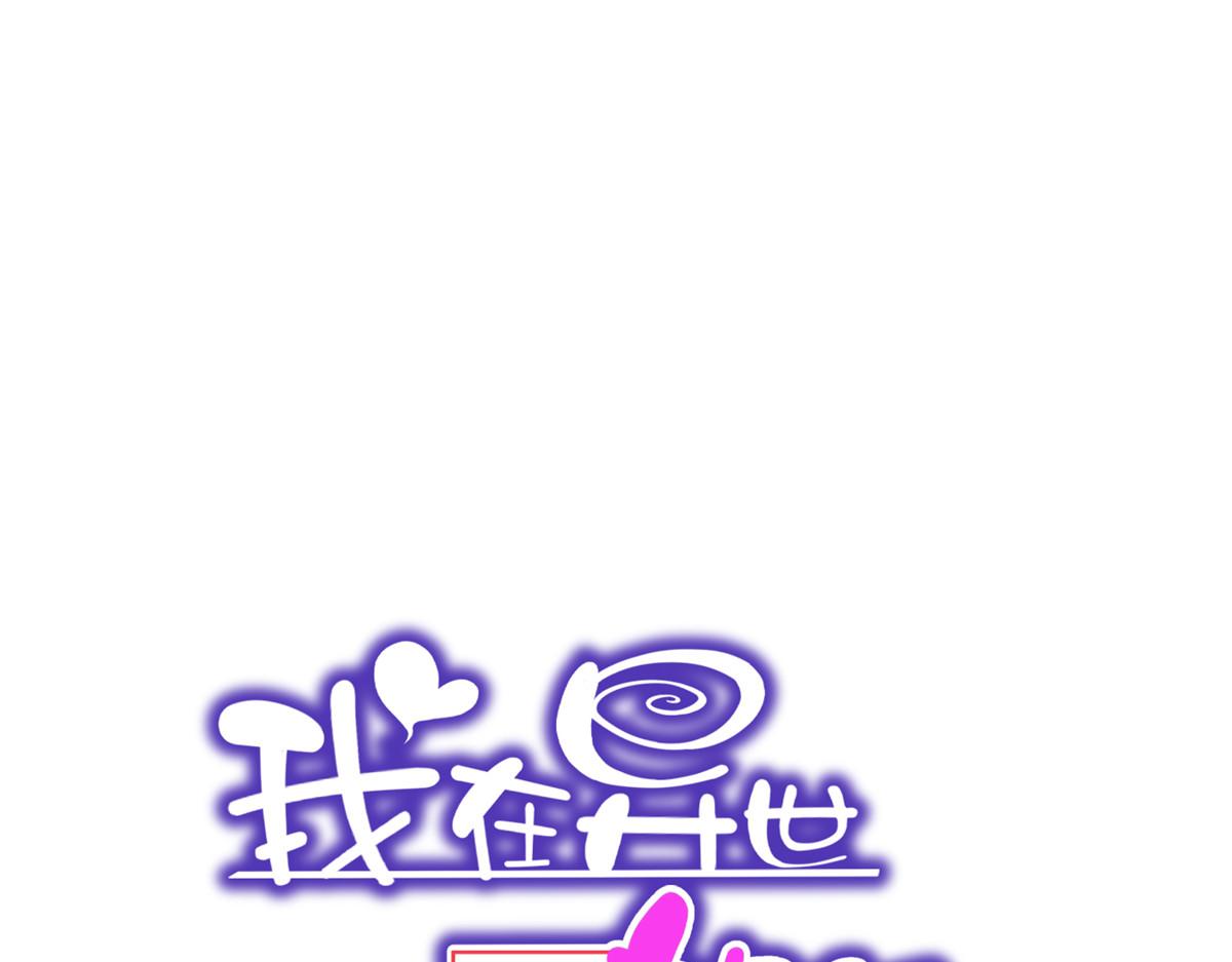 预告60