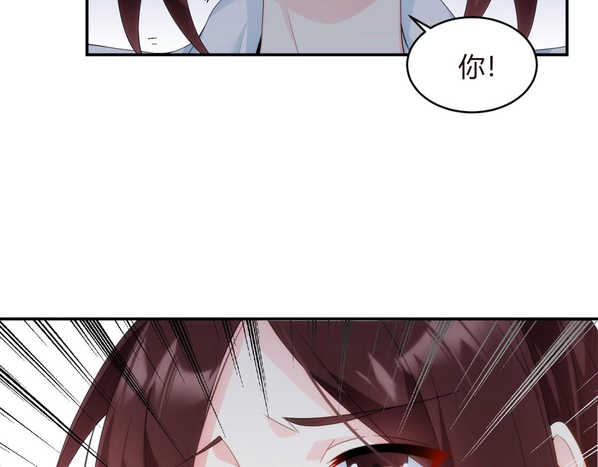 05 绿茶男？！85