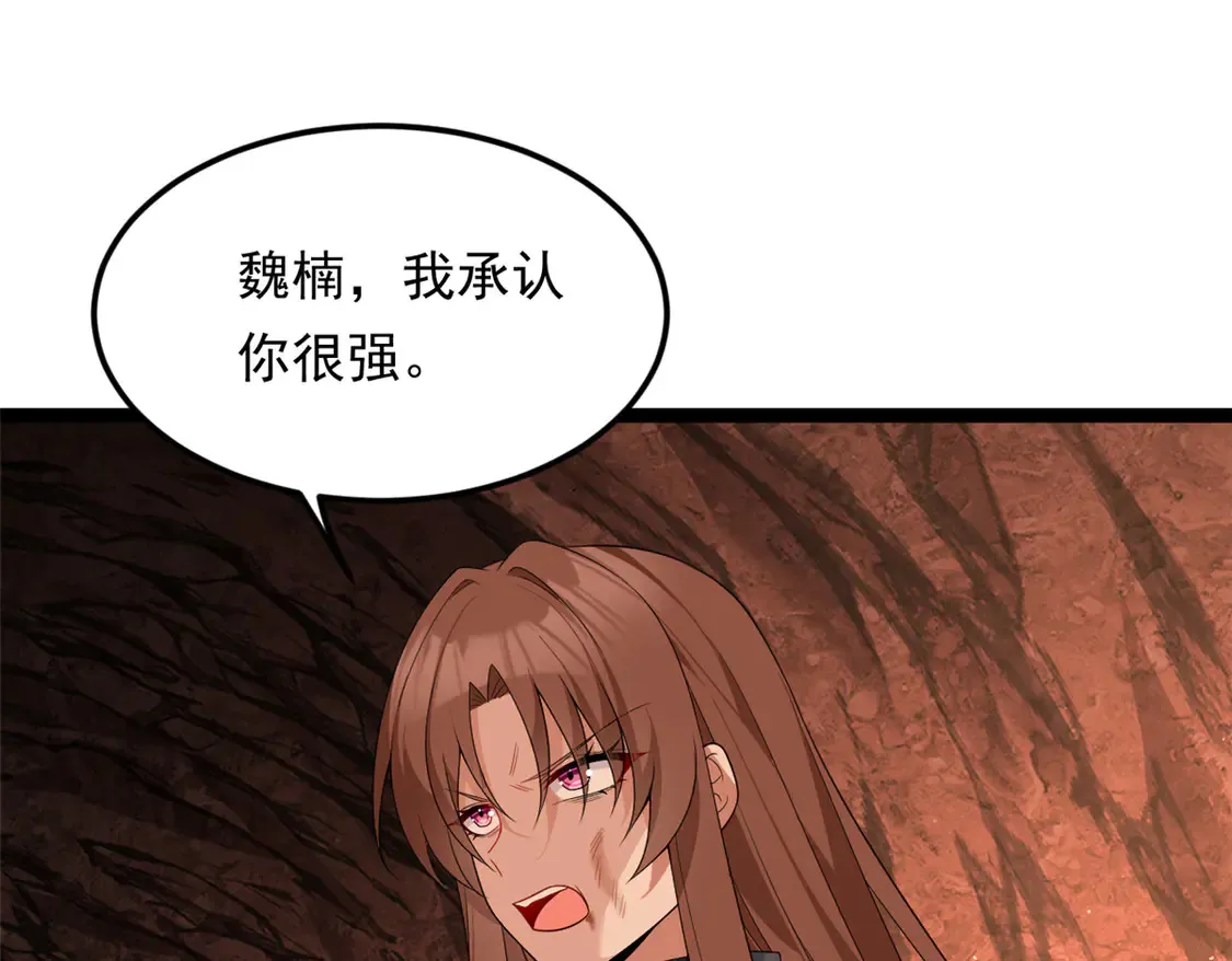 162 衔尾蛇34