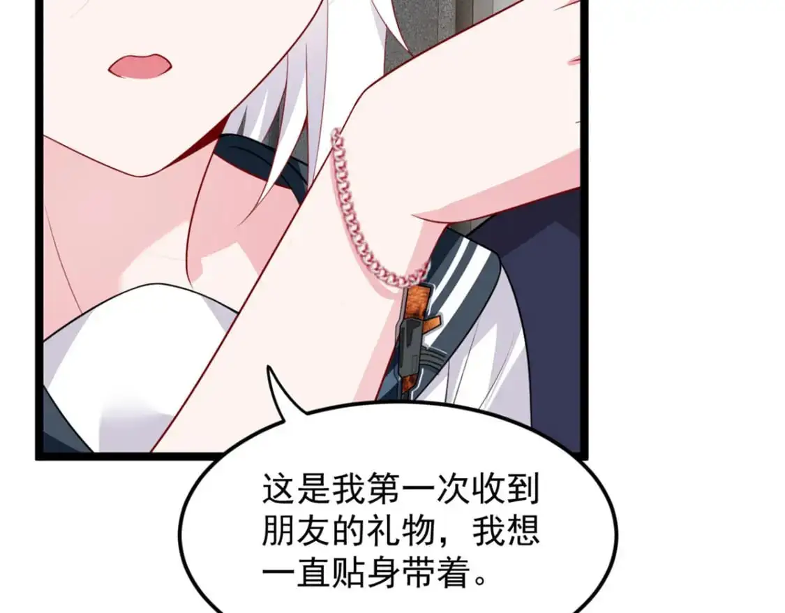 51 不知检点！82