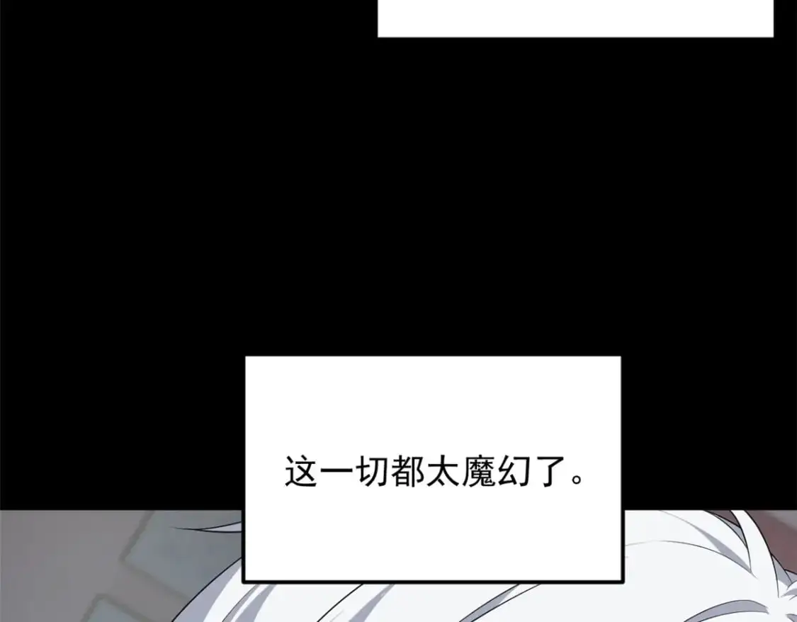 147 又见血月14