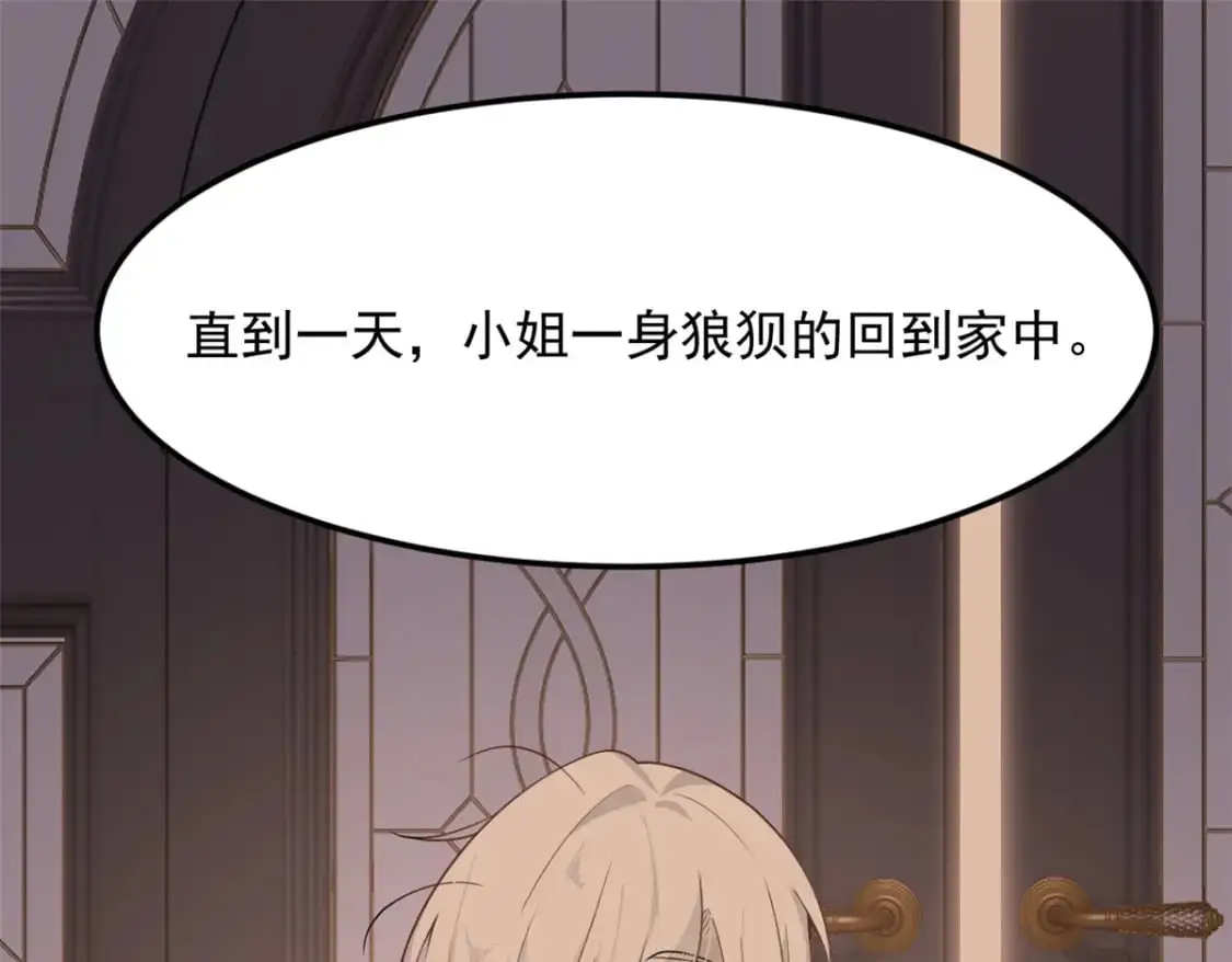 85 被孤立的月华50