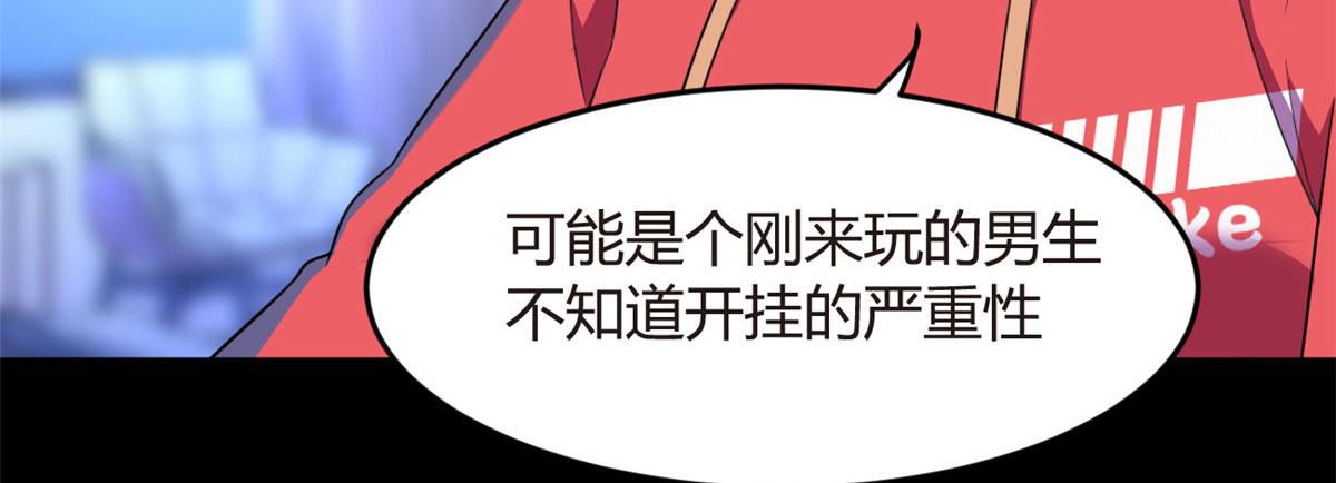 18 直播爆火30