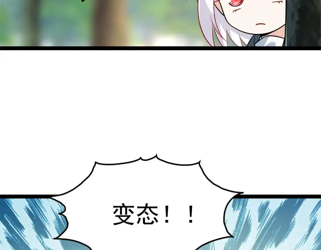 105 表白的季节67