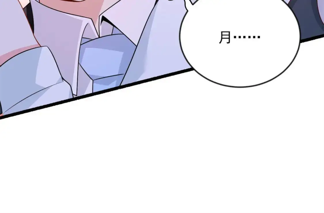 33 朋友间的交流23