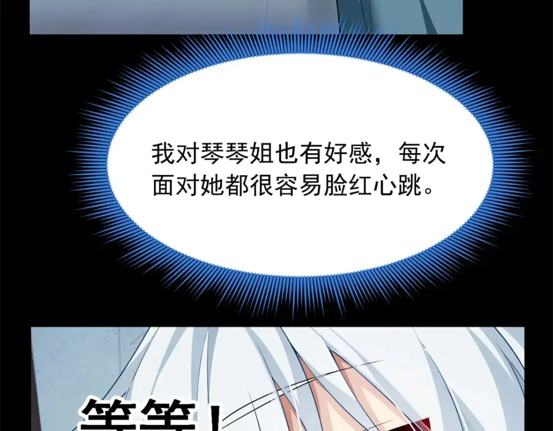 82 再访月华家36