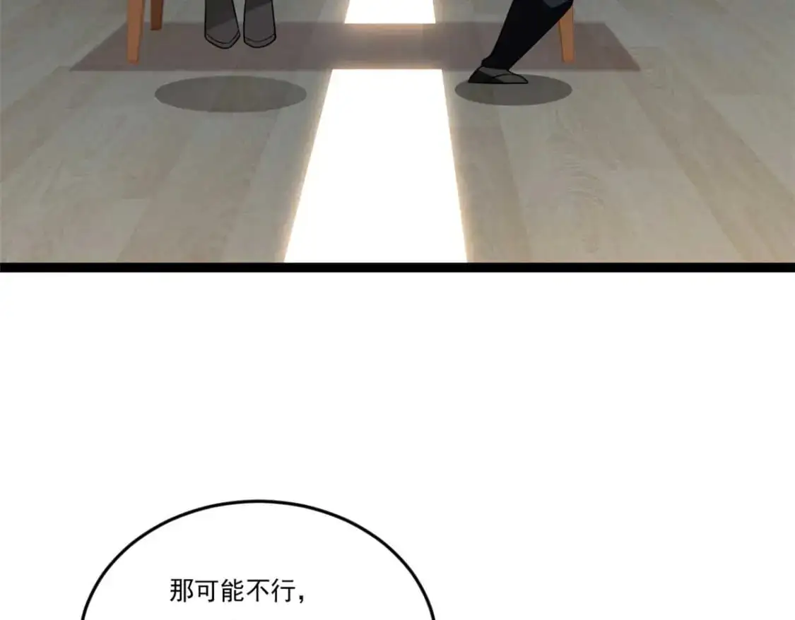62 连麦洗澡？！52