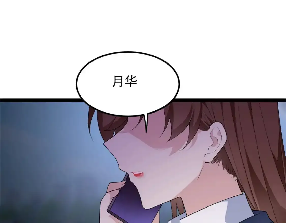 150 登台！44