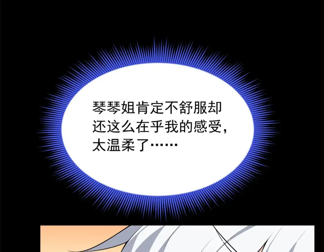109 帮助姐姐80