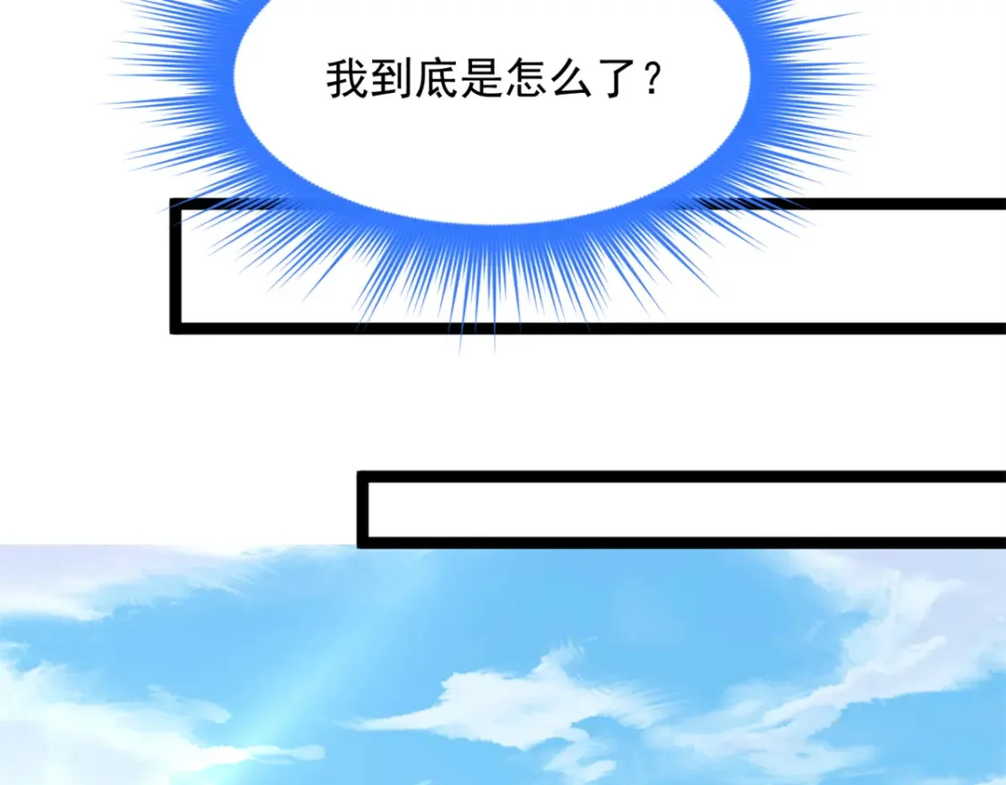 154 真人秀94