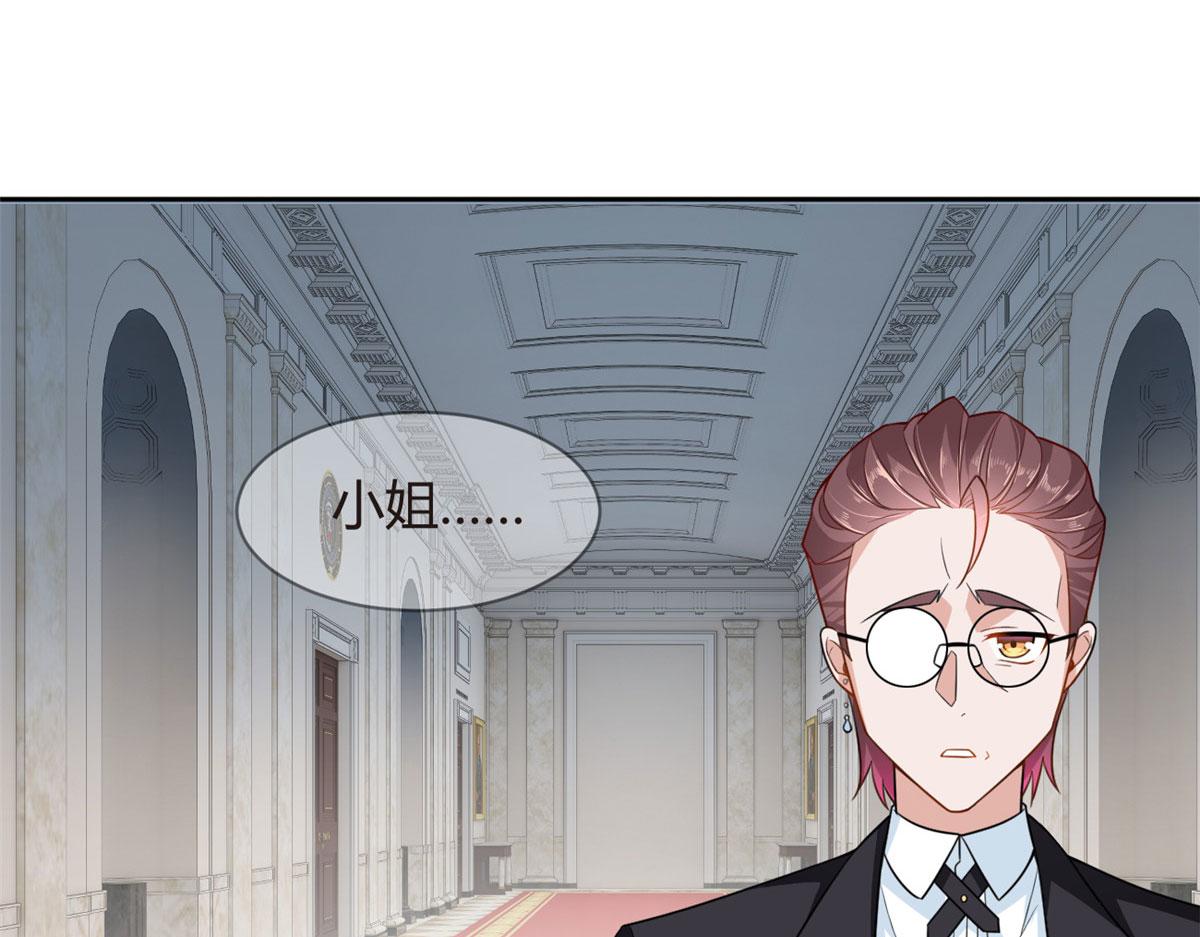14 月华的过去34