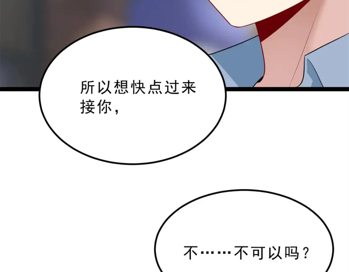 82 再访月华家72