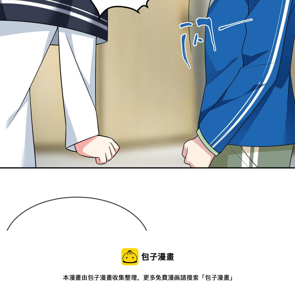 23 教你怎么打！49