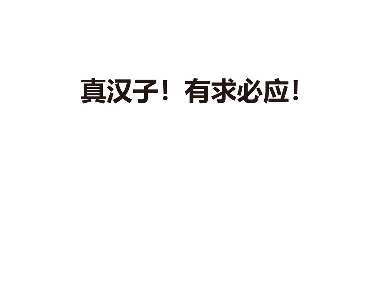 10 膝枕109