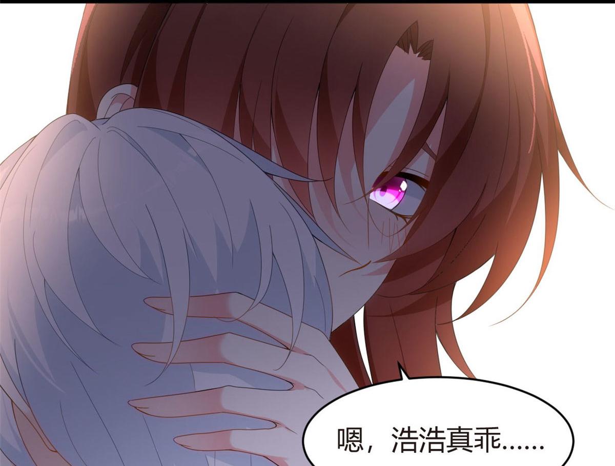 07 改变形象！从头做起！56