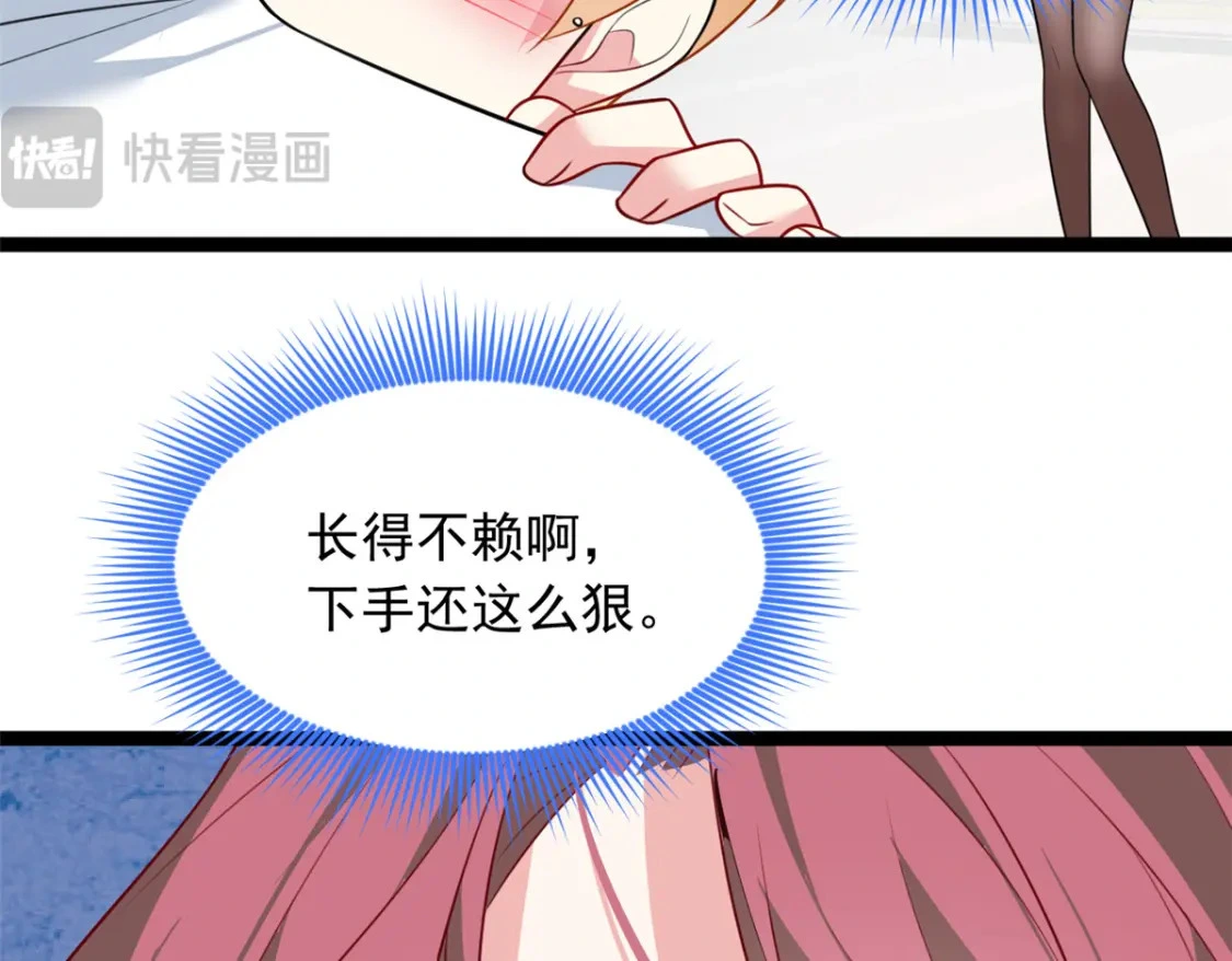 105 表白的季节76