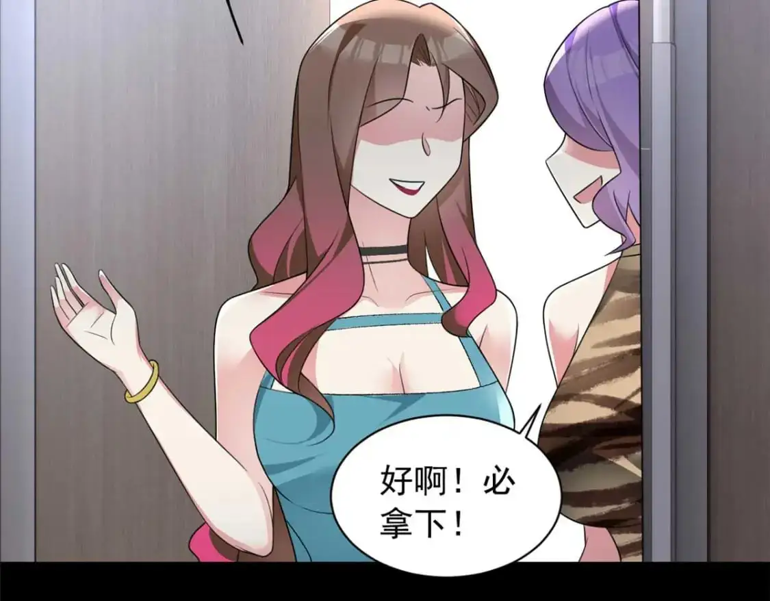 37 吃个夜宵94