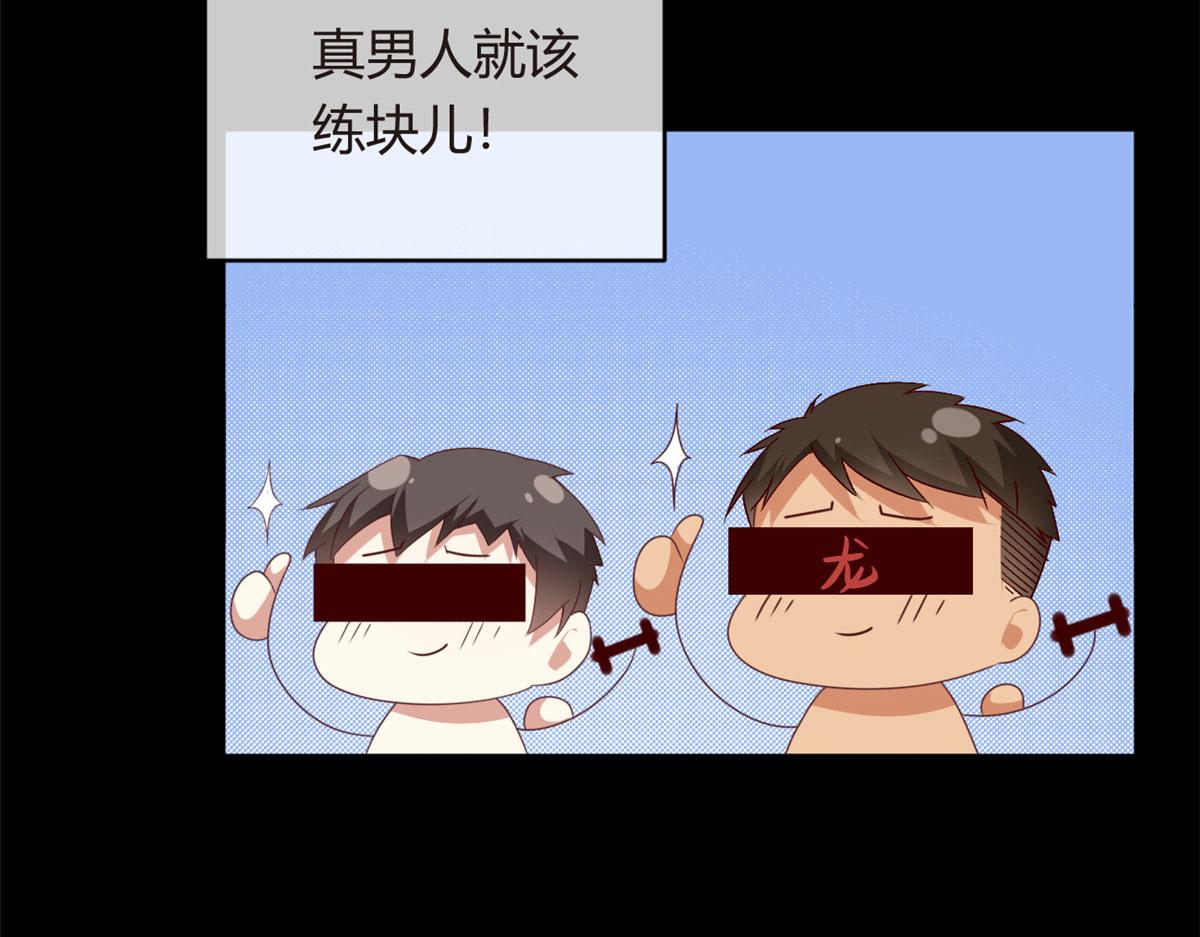 02 血月的任务52