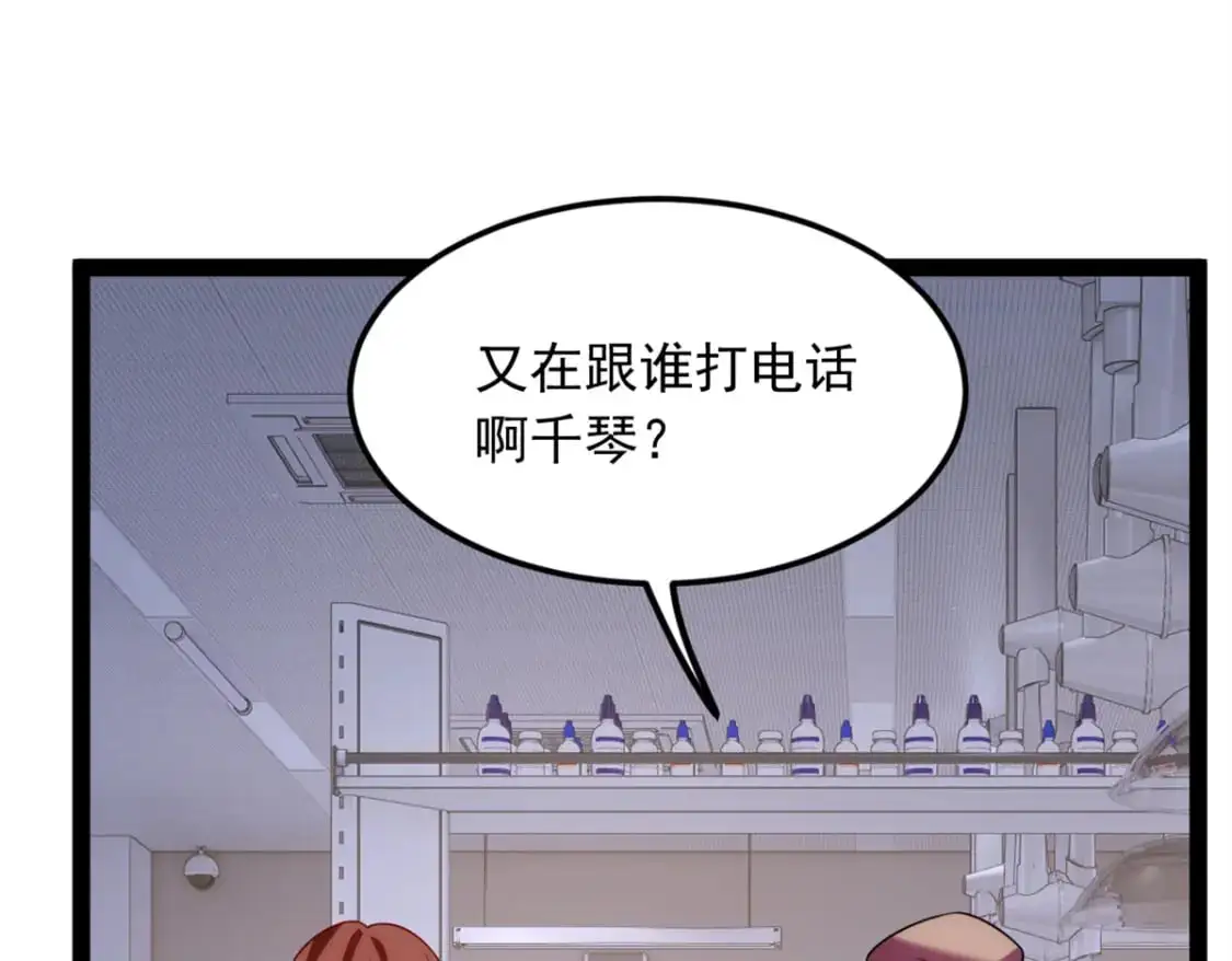 73 一点都没敢看啊！67