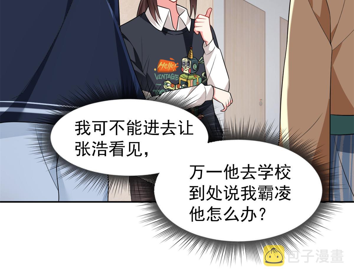 23 教你怎么打！17