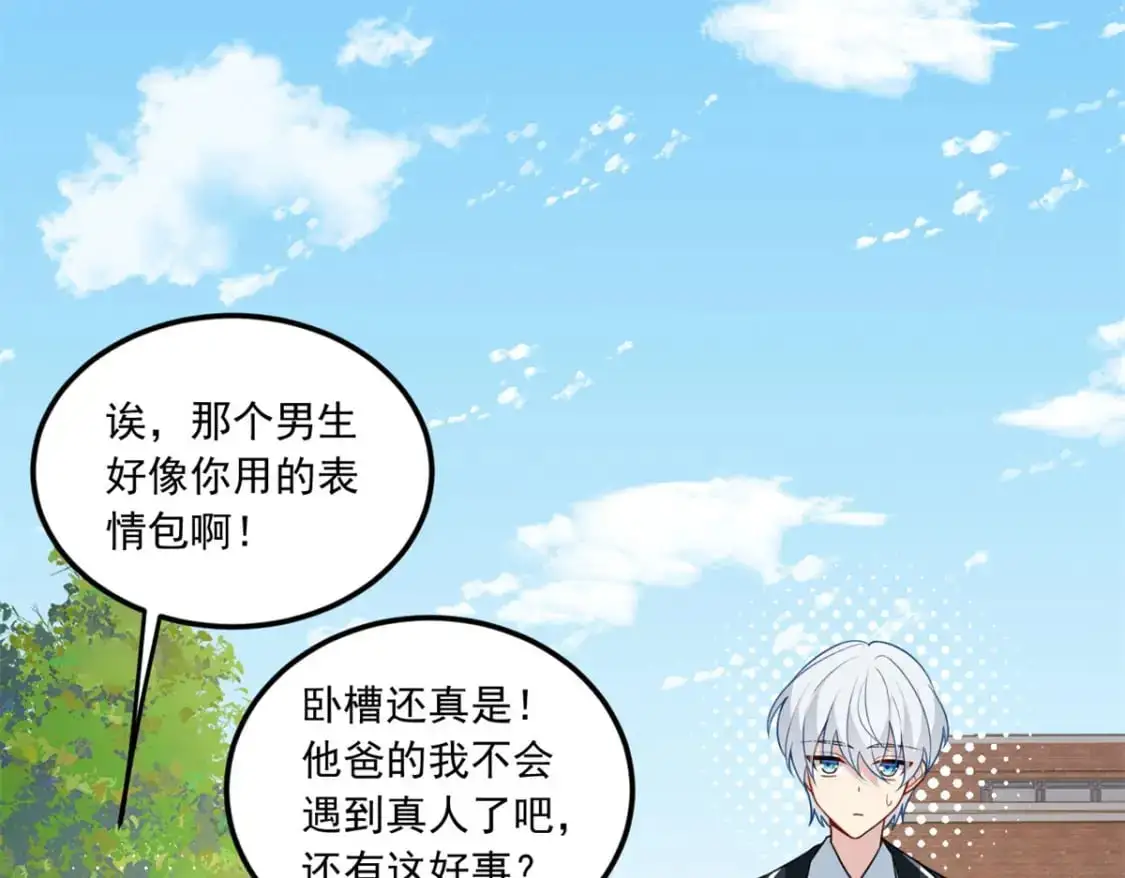 65 手，手心不可以！63